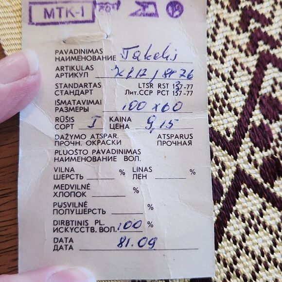 New with tag gold and brown Lithuanian woven table linen runner. - Picture 4 of 7